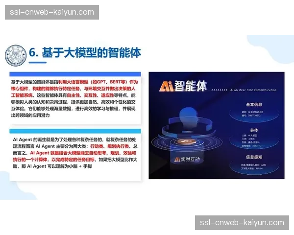 教育内容与品牌知识有机结合 在赋能用户过程中建立信任