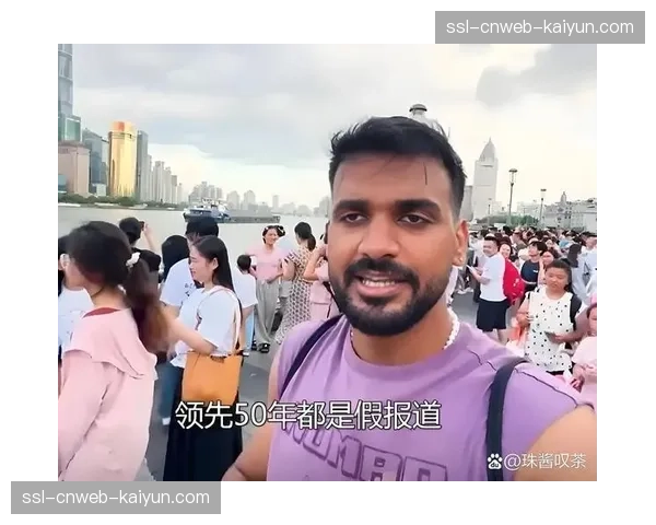 特写：马德里德比看台上的印度网红博主与她的千万粉丝直播