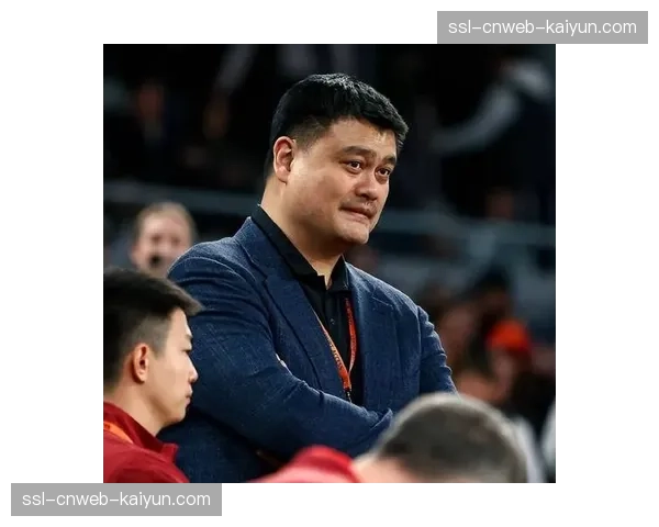 姚明赴新疆观战总决赛，期间参与当地篮球特色学校揭牌仪式